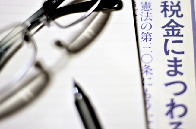 相続の際の税金について