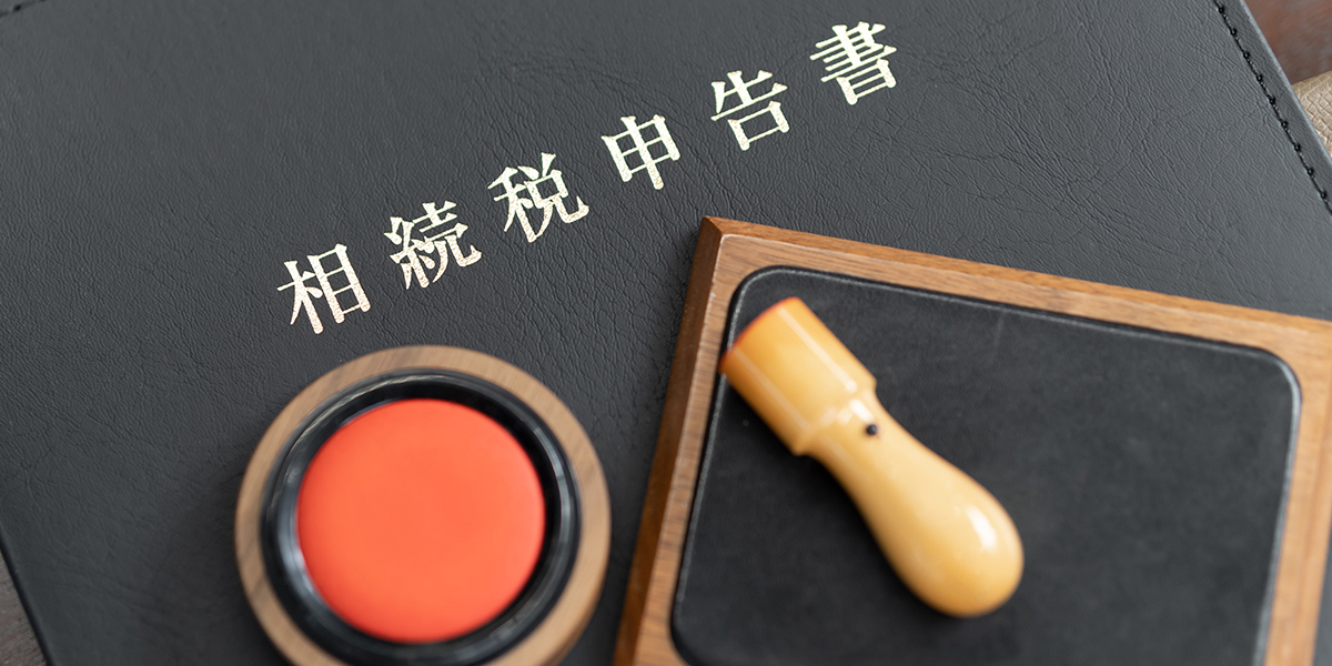 3.山口市にお住まいのN様が、「税理士に相続税の申請を依頼し、確実に相続税を納められた事例」